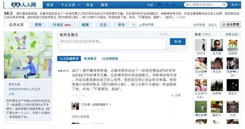 二手挖掘机市场：一片等待挖掘的宝地